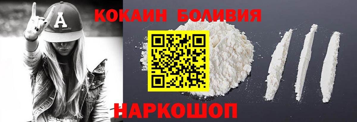 Кокаин  Канабис  Асино  APVP СОЛЬ кристаллы  МЕФ   Вход с VPN 