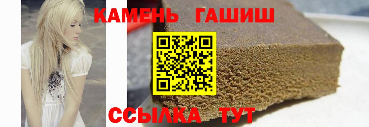 ГАШ Cannabis  Гашиш  Асино  ГАШИШ AMNESIA HAZE  Вход с VPN 