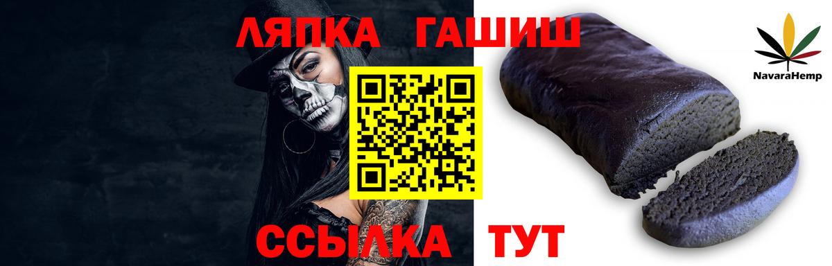ГАШ индика сатива Асино