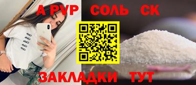 мет Аргун