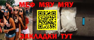 стаф Апшеронск