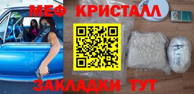 мет Аргун