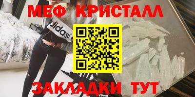 соль ск Апрелевка