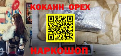 мет Аргун