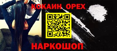 соль ск Апрелевка