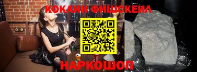 мефедрон Абакан