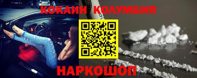стаф Апшеронск