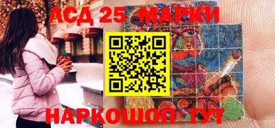 соль ск Апрелевка