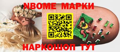соль ск Апрелевка