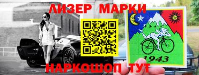 стаф Апшеронск