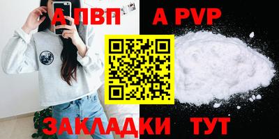 мет Аргун