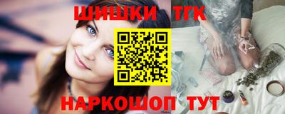 стаф Апшеронск
