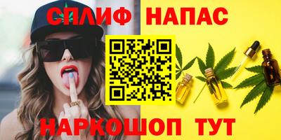 соль ск Апрелевка