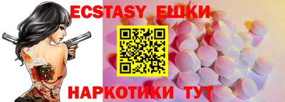 стаф Апшеронск