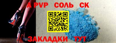 мет Аргун