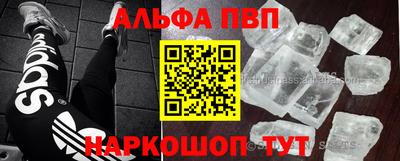 мет Аргун