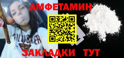 мет Аргун