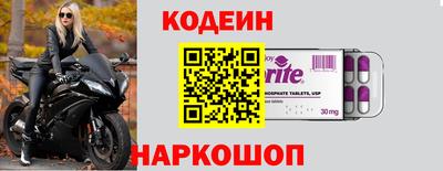 соль ск Апрелевка