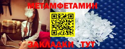 стаф Апшеронск