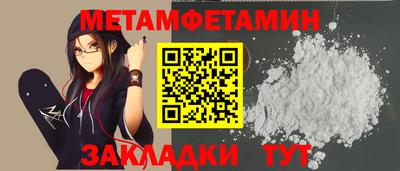 соль ск Апрелевка