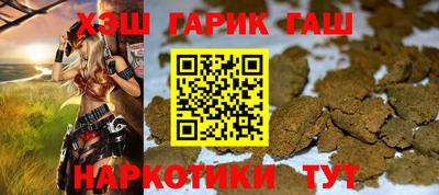 соль ск Апрелевка