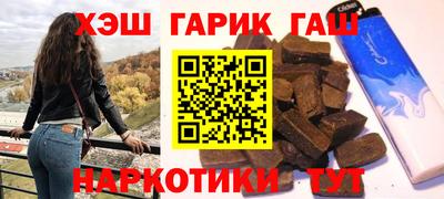 jwh Абинск