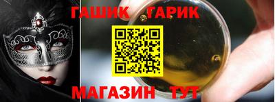 мет Аргун