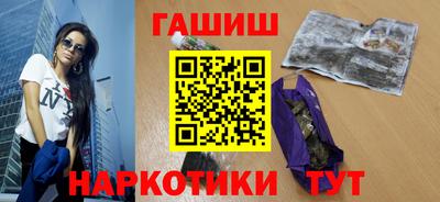 стаф Апшеронск