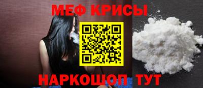 стаф Апшеронск