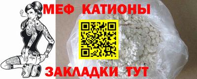 мет Аргун