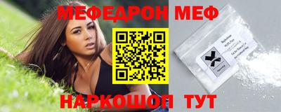 мет Аргун