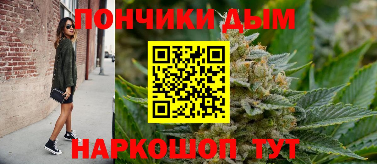 Марихуана LSD WEED  Шишки марихуана ГИДРОПОН  Вход с VPN  Марихуана SATIVA & INDICA  Асино  Каннабис SATIVA & INDICA 